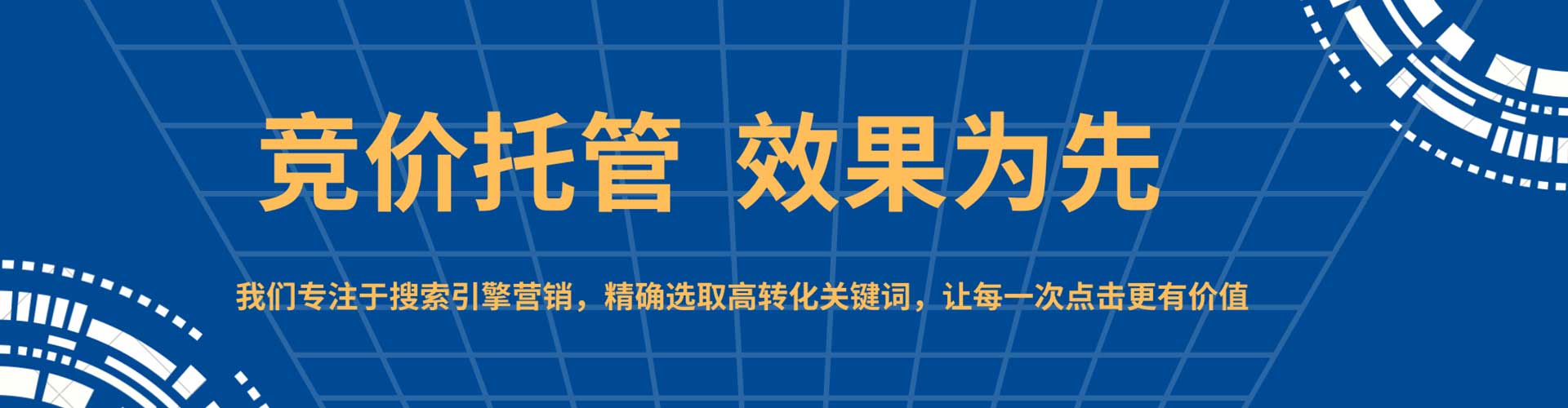 玉井如何百度推广